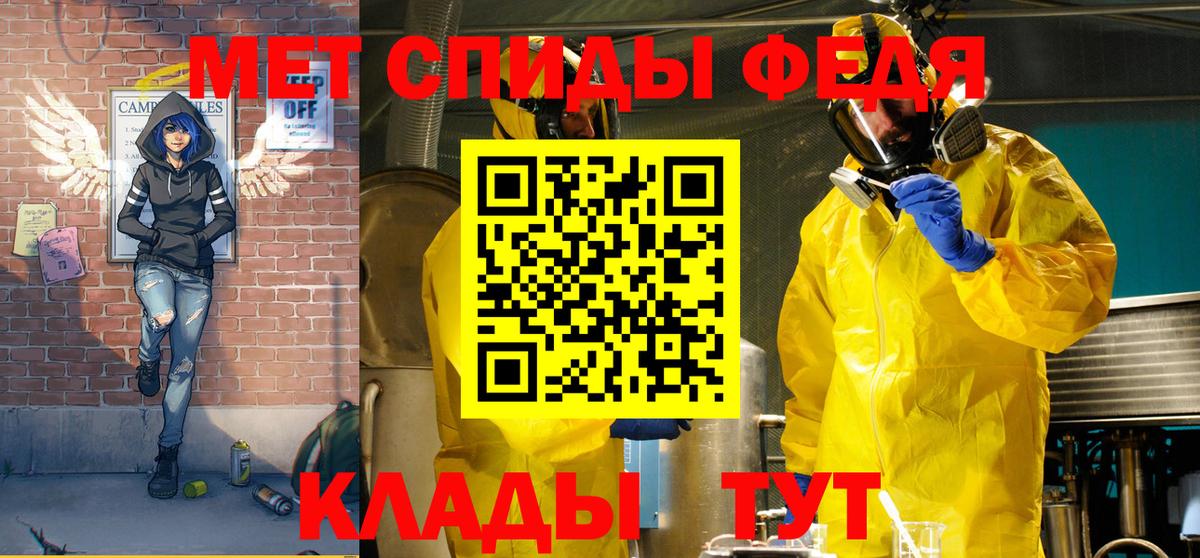 АМФЕТАМИН 98% Тында