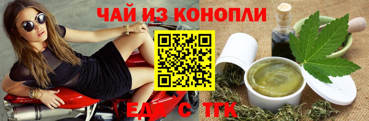 Canna-Cookies конопля  Вход с VPN  Тында 
