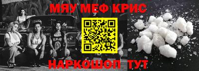 МДМА Жуковский