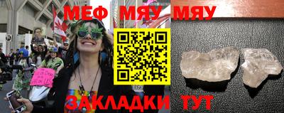 МДМА Жуковский