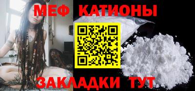 МДМА Жуковский