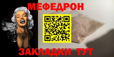 прущая мука Заводоуковск