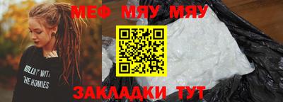 прущая мука Заводоуковск