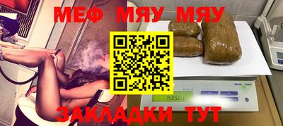 МДМА Жуковский