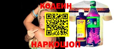 мяу мяу мука Заволжье