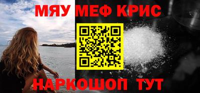 прущая мука Заводоуковск