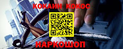 прущая мука Заводоуковск