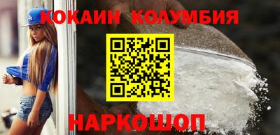 МДМА Жуковский