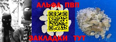 МДМА Жуковский