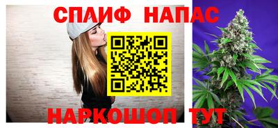 прущая мука Заводоуковск