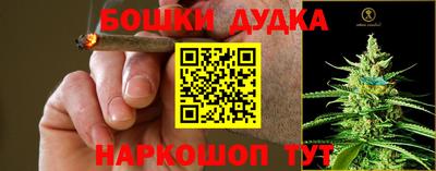 МДМА Жуковский