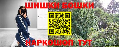 МДМА Жуковский