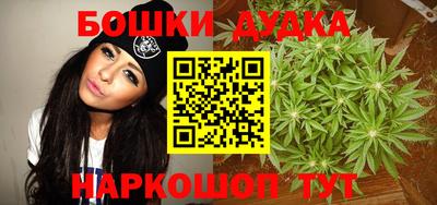 МДМА Жуковский