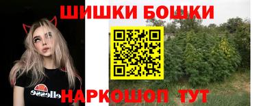 МДМА Жуковский