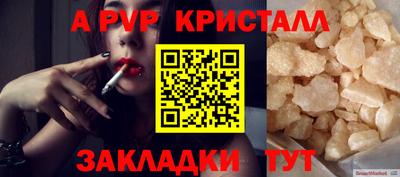 мяу мяу мука Заволжье