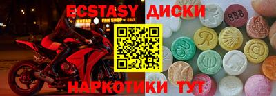 прущая мука Заводоуковск