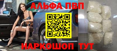 МДМА Жуковский