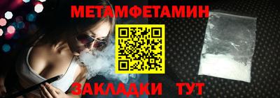 прущая мука Заводоуковск