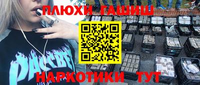 прущая мука Заводоуковск
