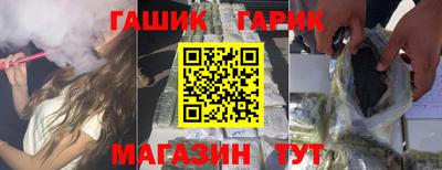 прущая мука Заводоуковск