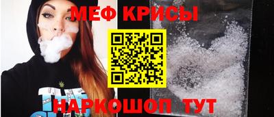 прущая мука Заводоуковск