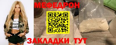 МДМА Жуковский