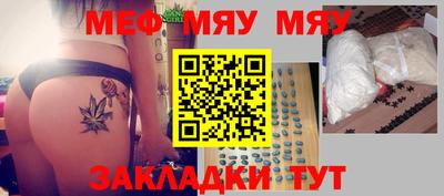 прущая мука Заводоуковск