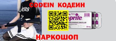 прущая мука Заводоуковск