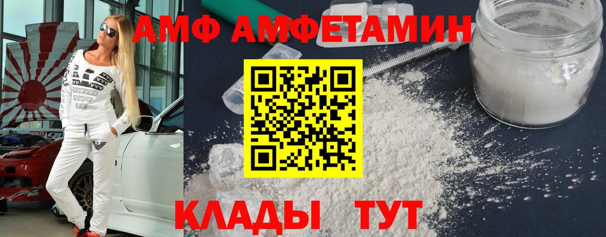 Метамфетамин  Метамфетамин винт  Вход с VPN  Тында 