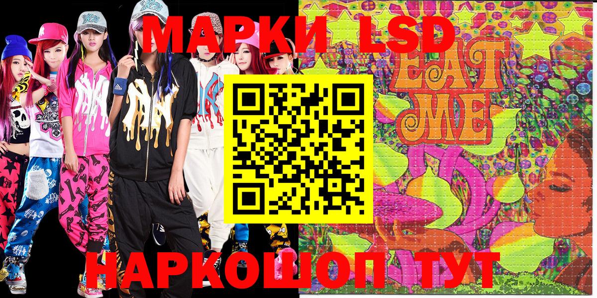 Наркотические марки  Наркотические марки 1500мкг  Вход с VPN  Тында 