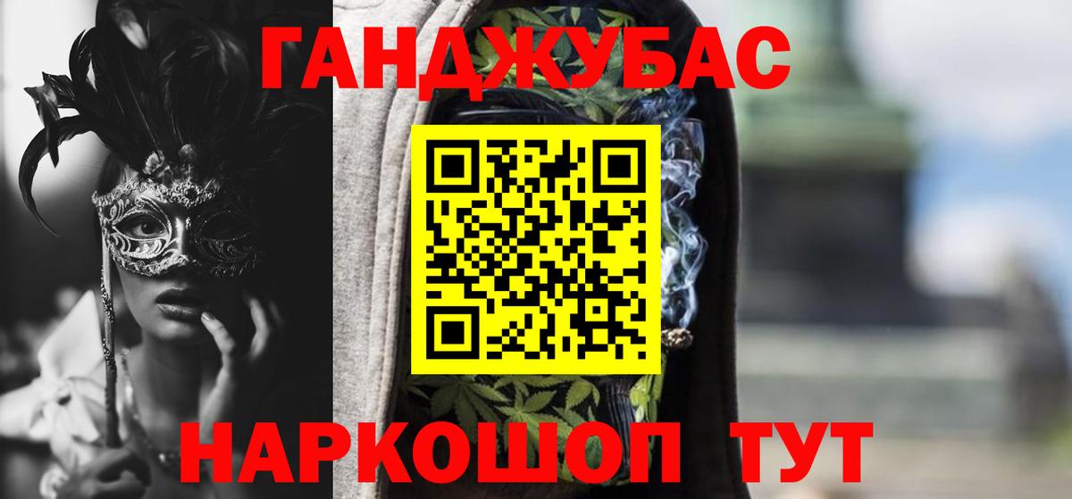 Марихуана SATIVA & INDICA  Конопля Ganja  Шишки марихуана White Widow  Вход с VPN  Тында  Канабис тримм 