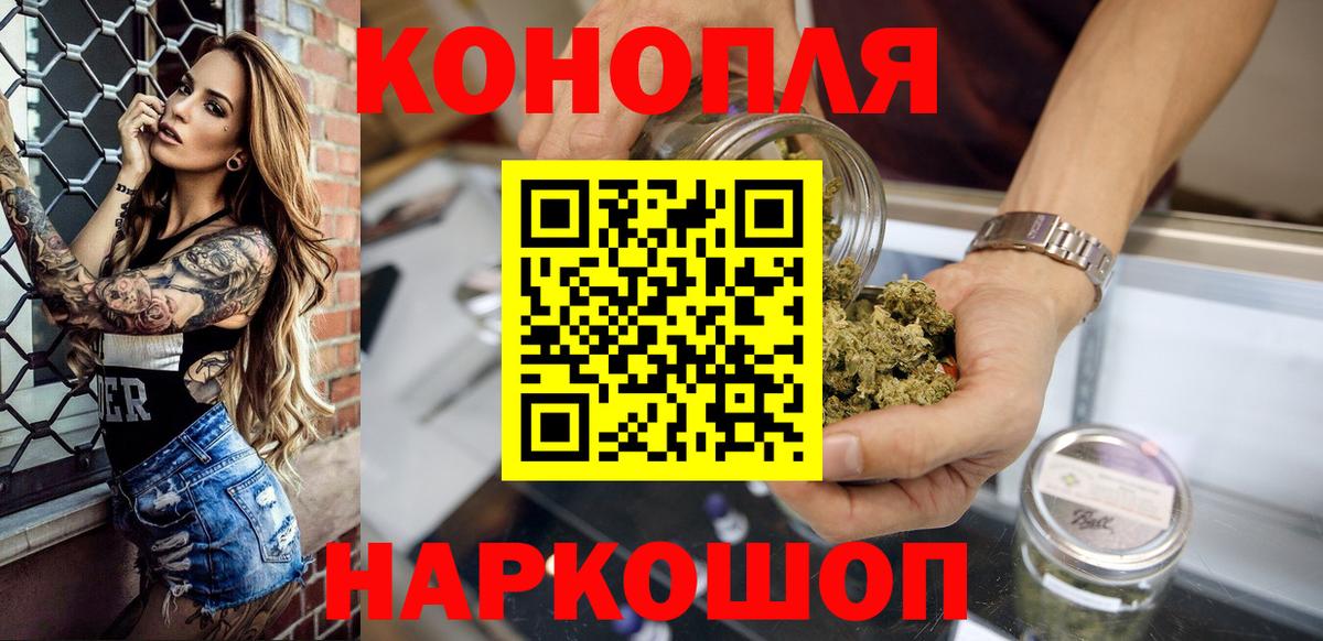 Каннабис SATIVA & INDICA Тында